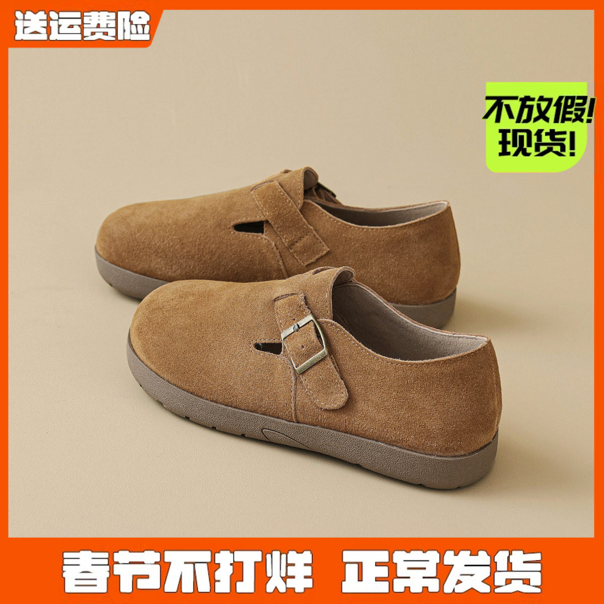 真皮全包勃肯鞋女冬厚底一脚蹬超火单鞋软底博肯鞋大码女鞋41到43