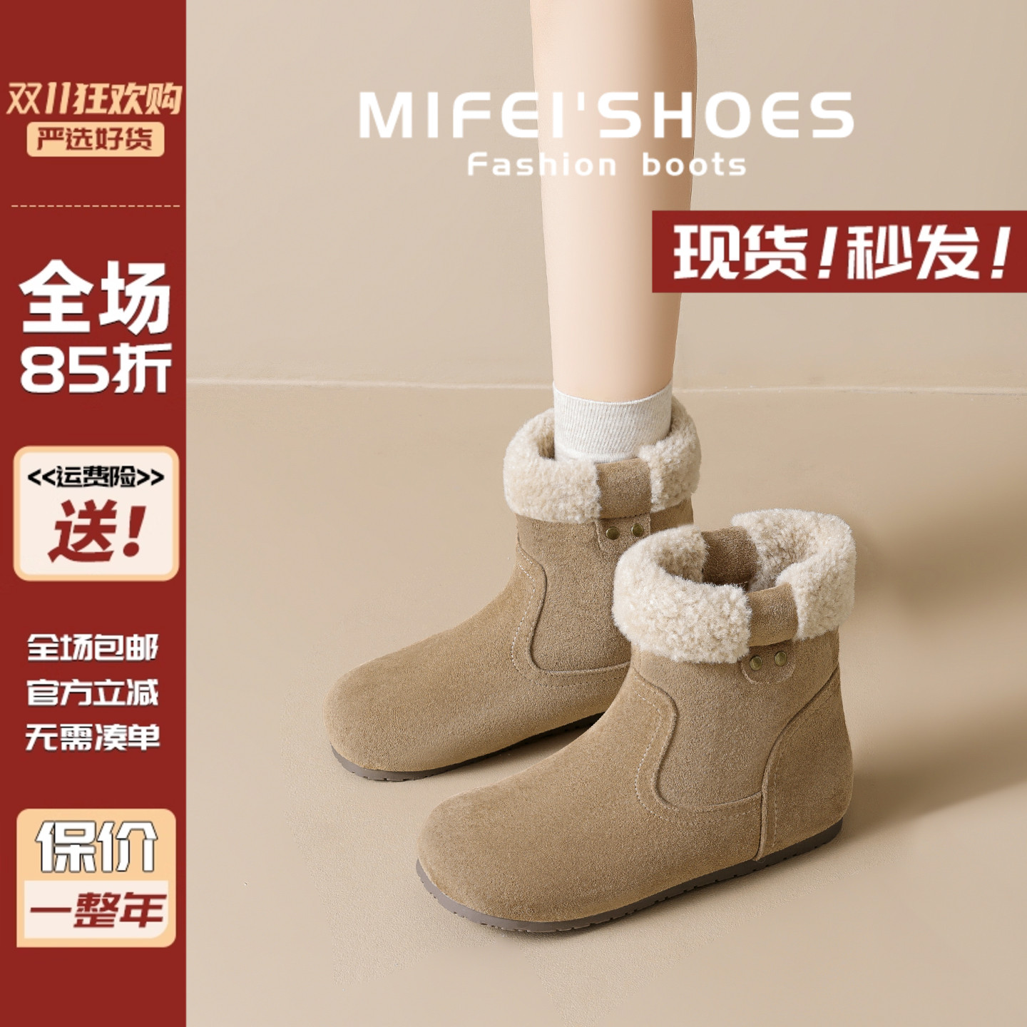 【现货！马上发】复古加绒勃肯靴