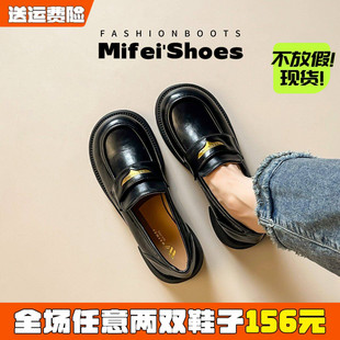 羊皮版~巨软乐福鞋女厚底一脚蹬百搭通勤单鞋英伦小皮鞋大码女鞋