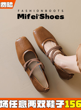 羊皮版~法式芭蕾玛丽珍鞋女粗跟绝美不累脚浅口晚晚单鞋大码女鞋