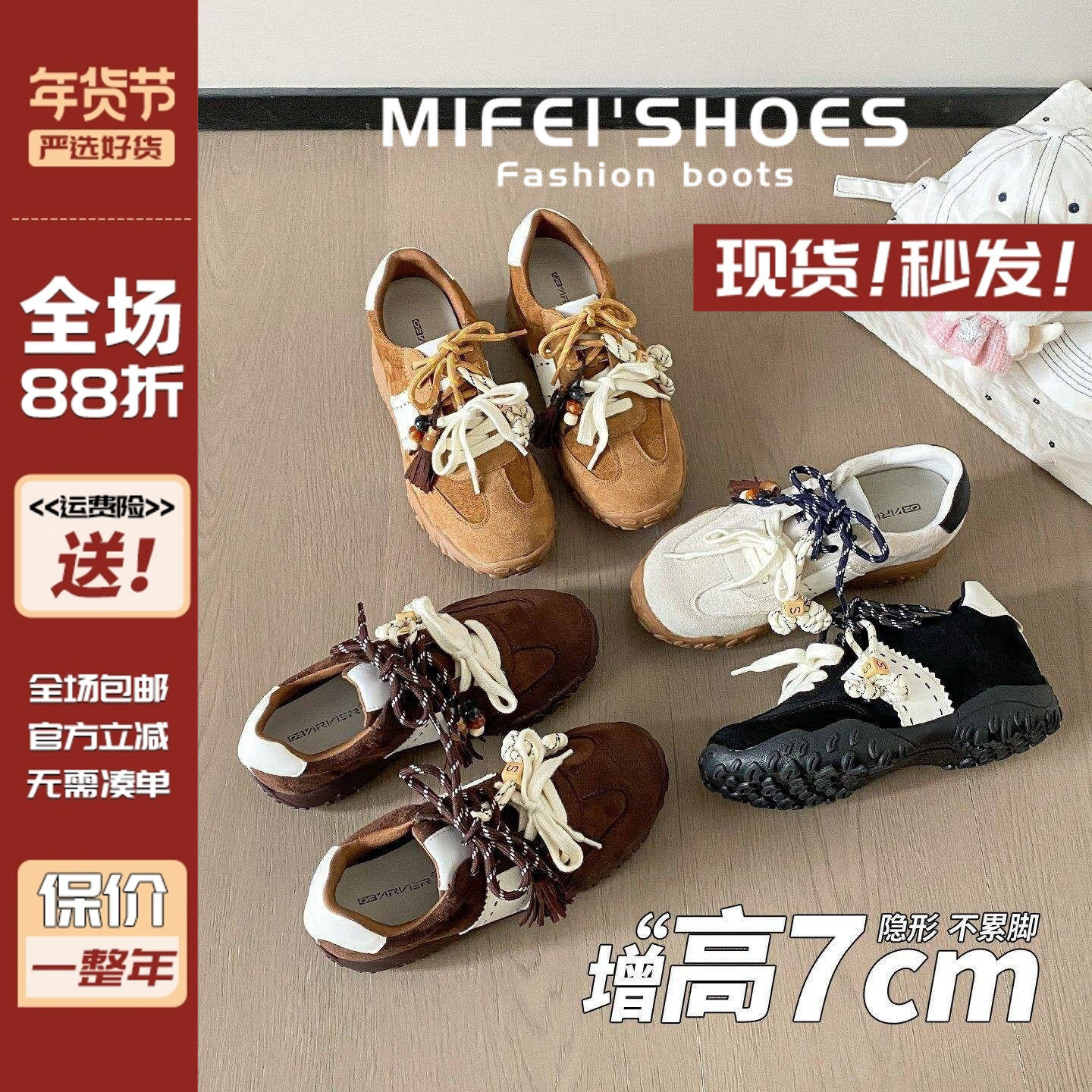 真皮版~7cm内增高月牙德训鞋女2025新款厚底运动休闲鞋百搭老爹鞋,女鞋,德训鞋,淘宝优惠券,粉丝福利购,淘宝优惠卷