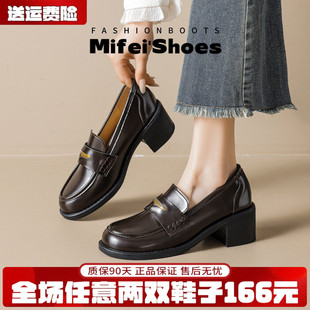 真皮~厚底粗跟棕色乐福鞋女不累脚单鞋法式英伦风小皮鞋大码女鞋