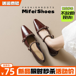 羊皮版~法式尖头玛丽珍鞋女2026新款平底小香风红色单鞋大码女鞋