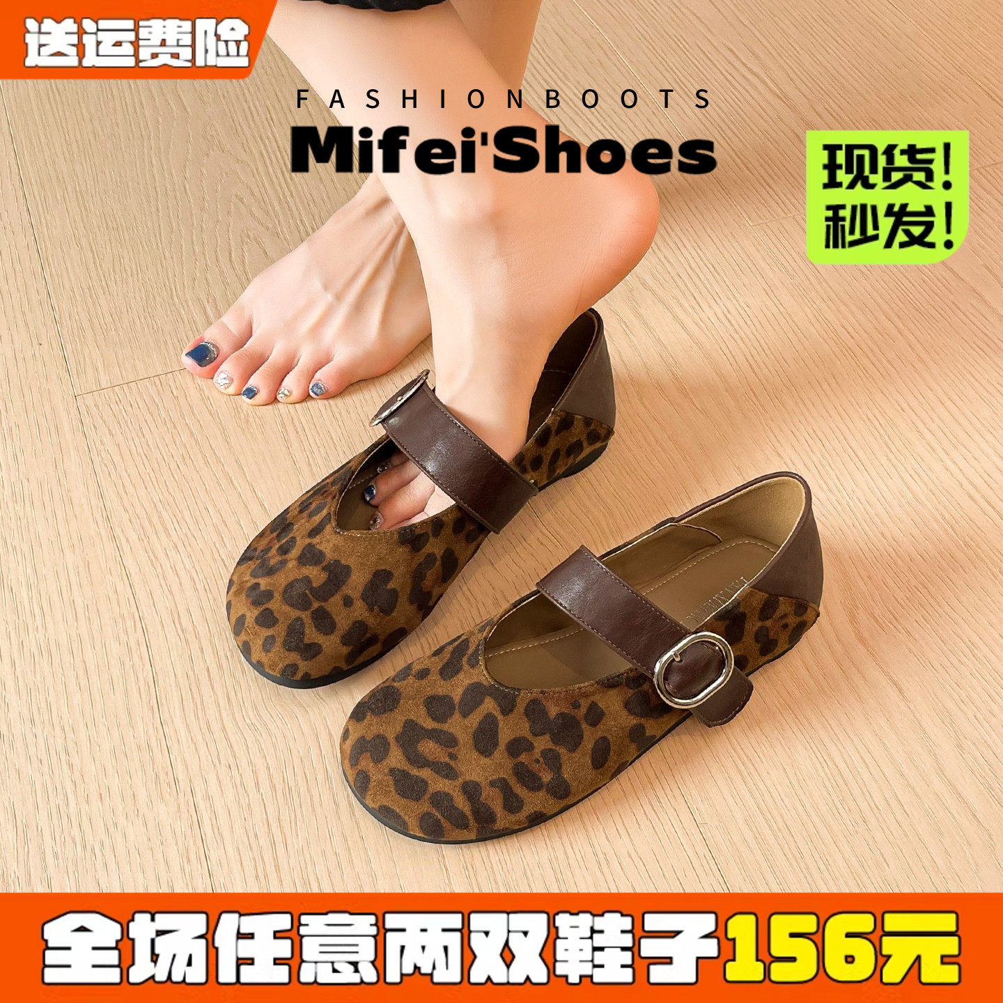 羊皮版~复古豹纹玛丽珍单鞋女平底法式绝美一字带奶奶鞋大码女鞋