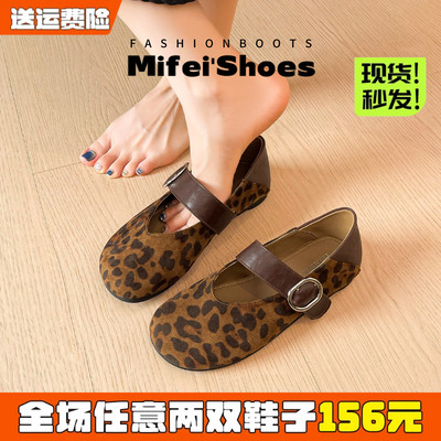 【免费试穿】复古豹纹玛丽珍单鞋