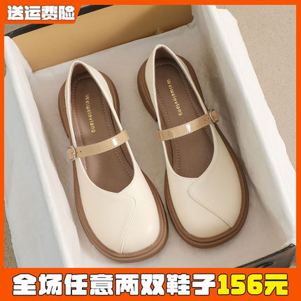 厚底学院风小皮鞋女夏2025新款法式玛丽珍单鞋浅口大码女鞋41到43