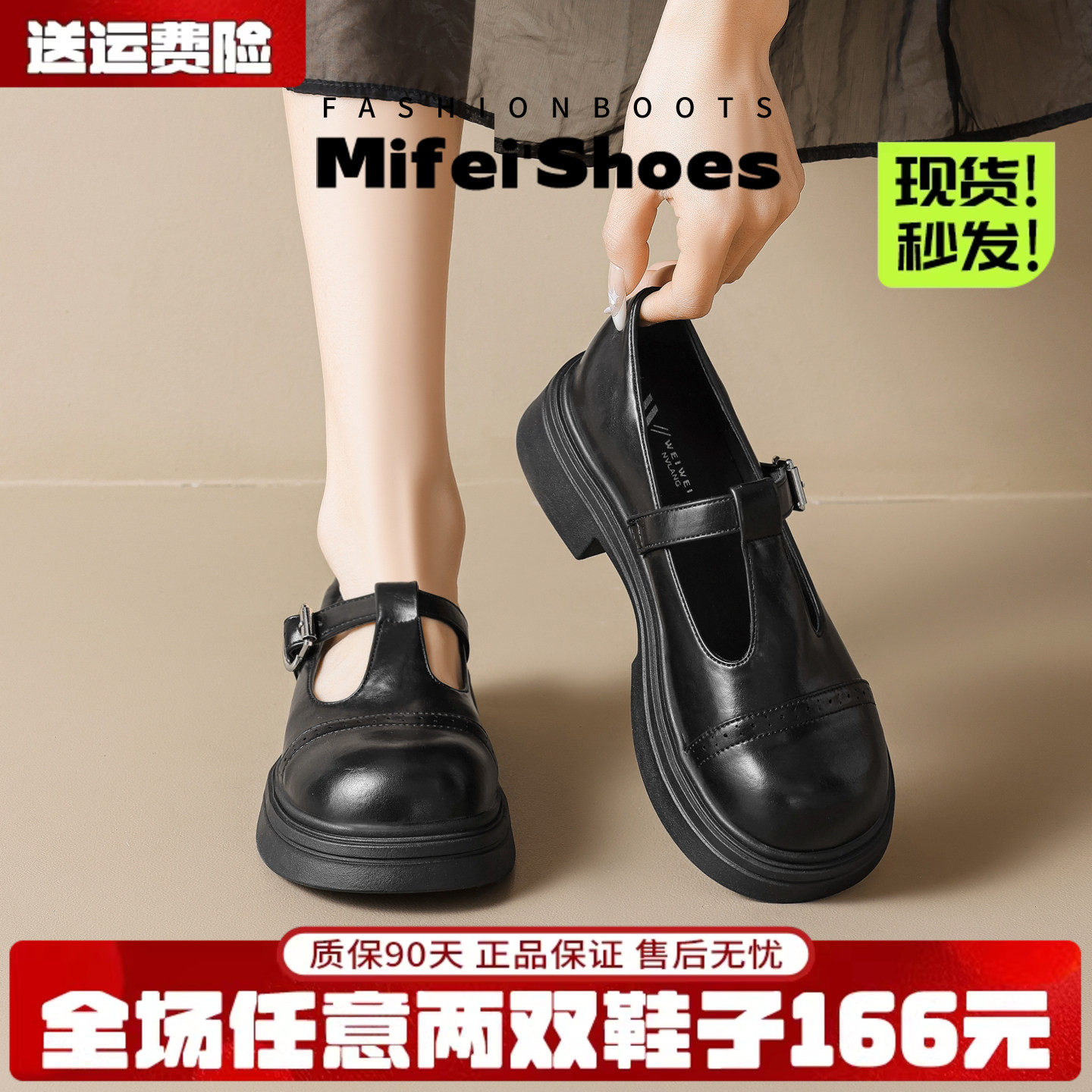米霏~厚底黑色玛丽珍小皮鞋女2026夏季新款jk制服鞋浅口气质单鞋