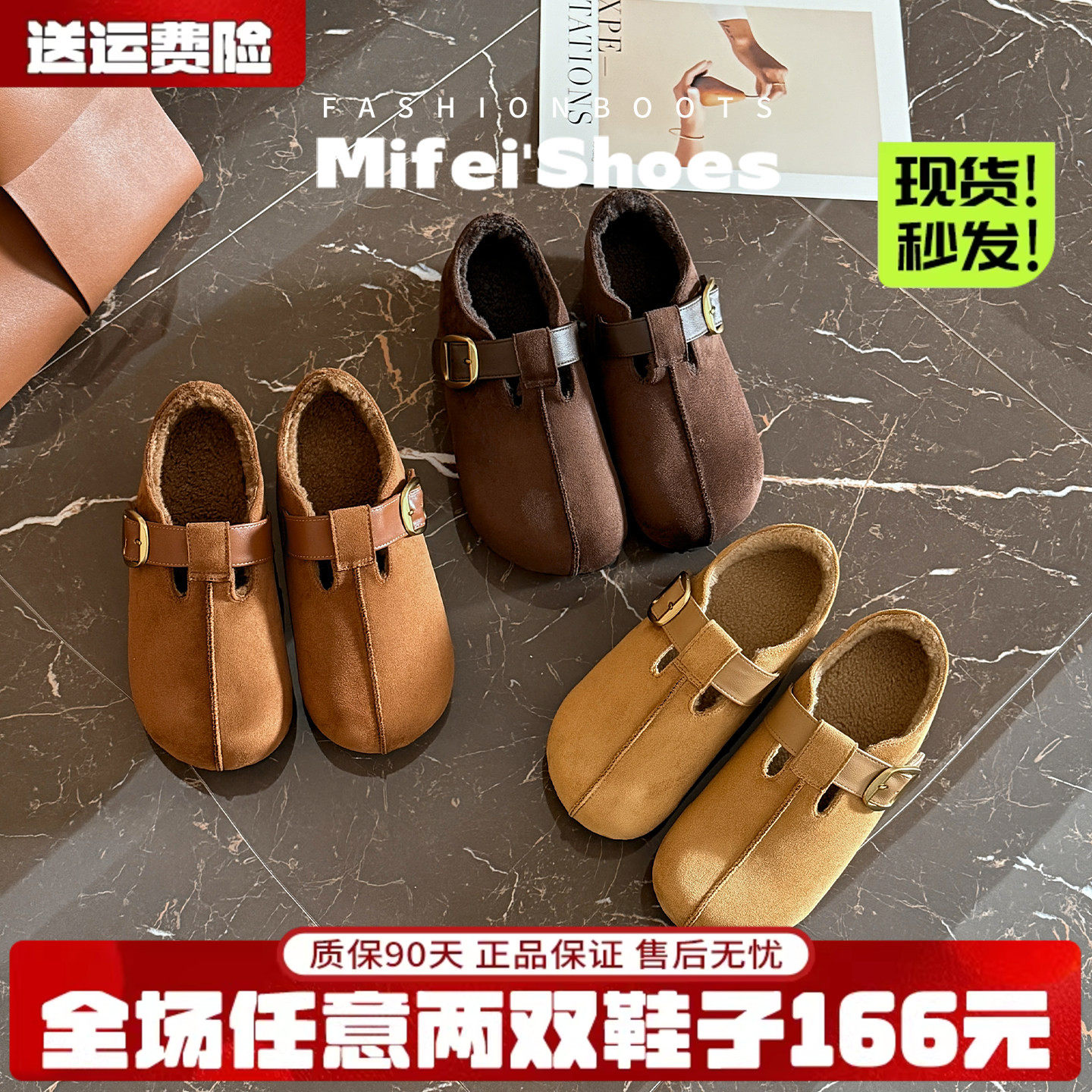【免费试穿】现货!内增高勃肯鞋