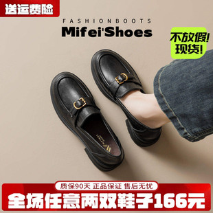 羊皮~超舒服厚底乐福鞋女2026新款增高单鞋英伦风小皮鞋大码女鞋