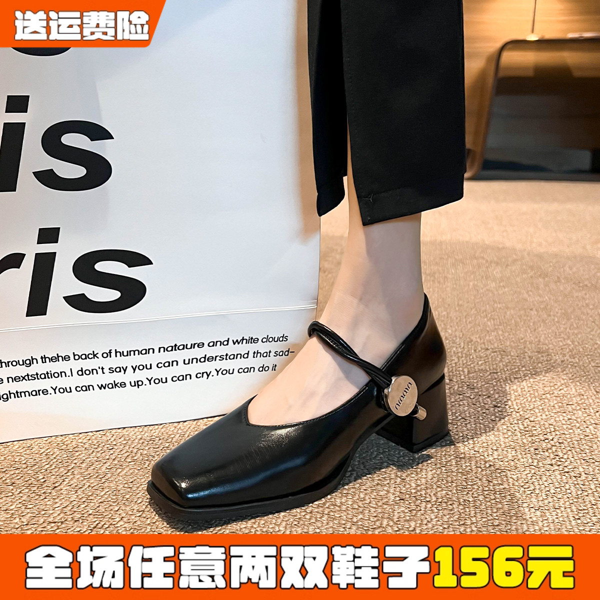 法式复古玛丽珍单鞋女