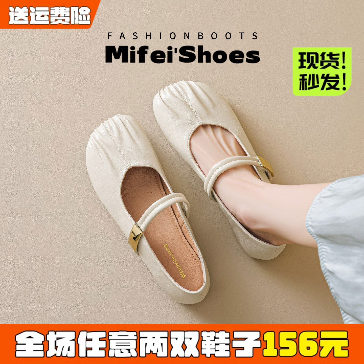【现货秒发】法式平底芭蕾舞单鞋