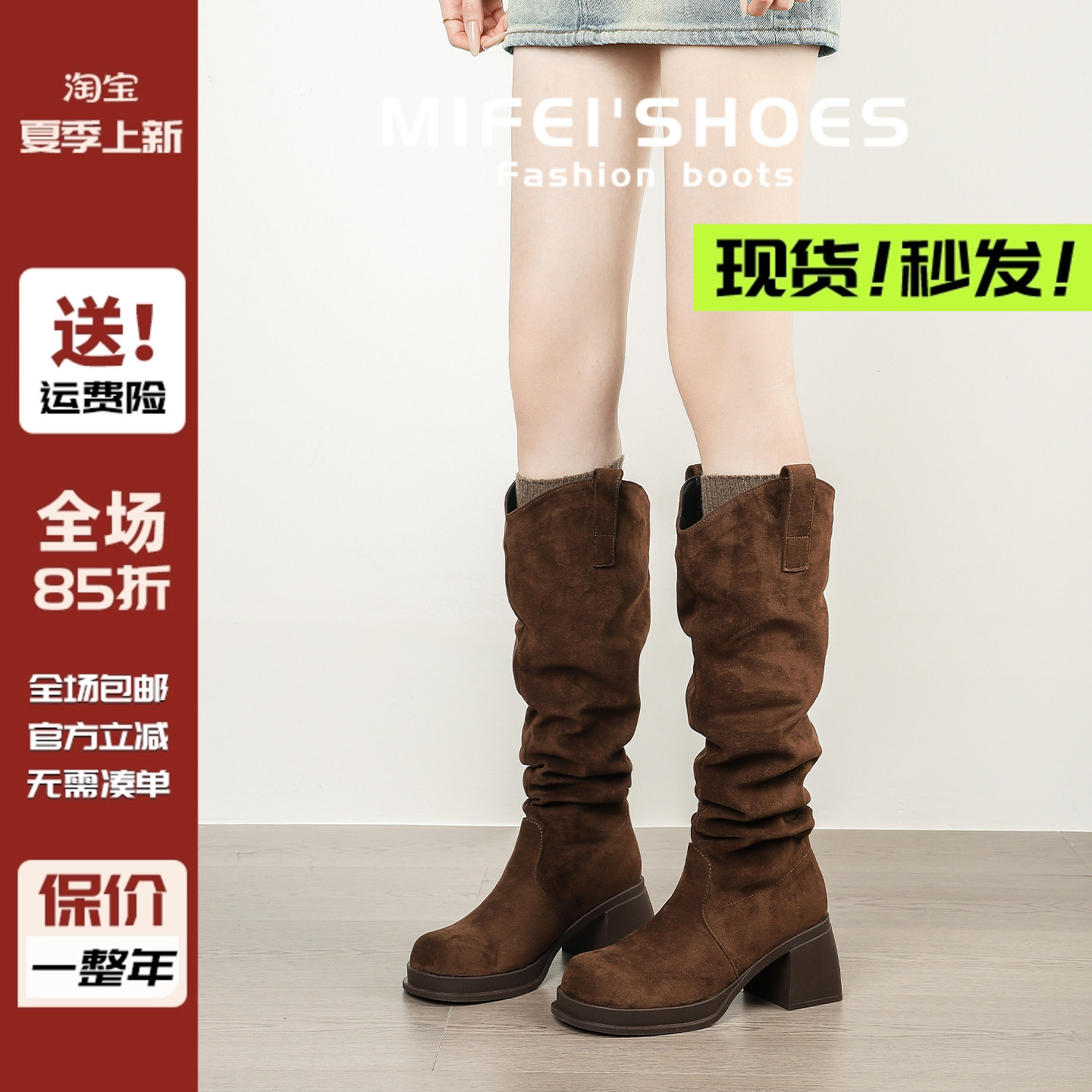 现货!马上发~复古高跟V口长筒靴