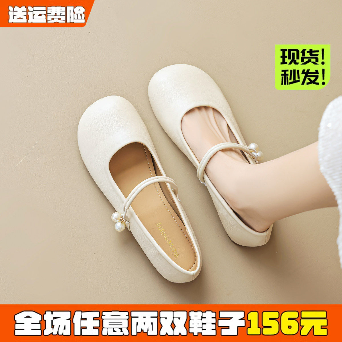 法式芭蕾玛丽珍鞋女春平底浅口软皮软底单鞋配旗袍大码女鞋41到43
