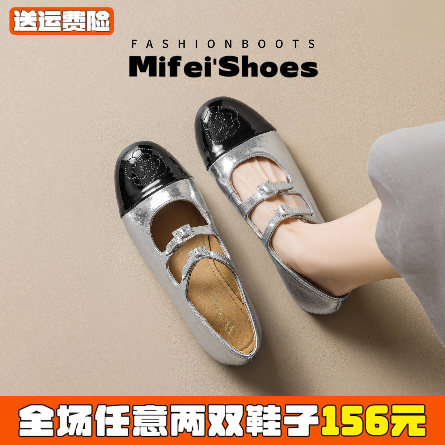 羊皮版~法式小香风玛丽珍鞋女春季新款银色芭蕾平底单鞋大码女鞋,女鞋,浅口单鞋,淘宝优惠券,粉丝福利购,淘宝优惠卷