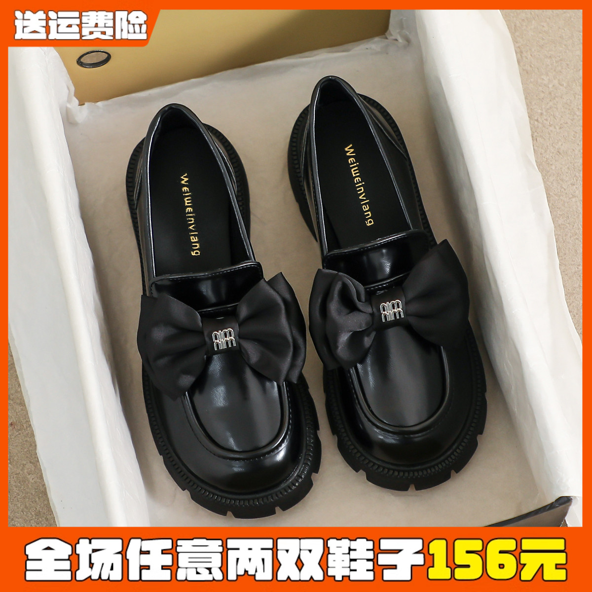 黑色蝴蝶结小皮鞋单鞋乐福鞋