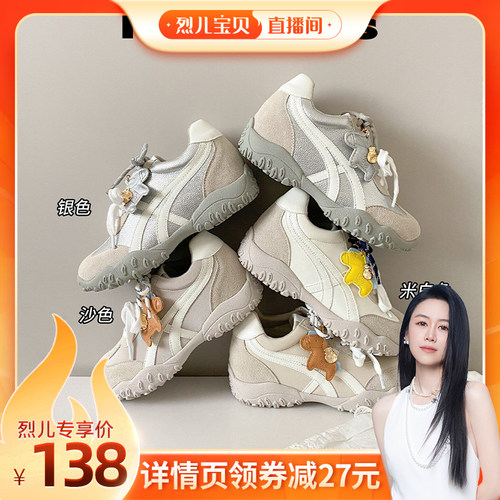 现货！马上发~7cm内增高德训鞋