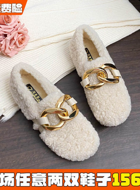 白色羊羔毛豆豆鞋女冬季加绒小香风毛毛鞋厚底棉鞋大码女鞋41到43