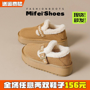 米霏~真皮厚底勃肯鞋女款2026新款冬季毛毛鞋加绒雪地靴保暖棉鞋