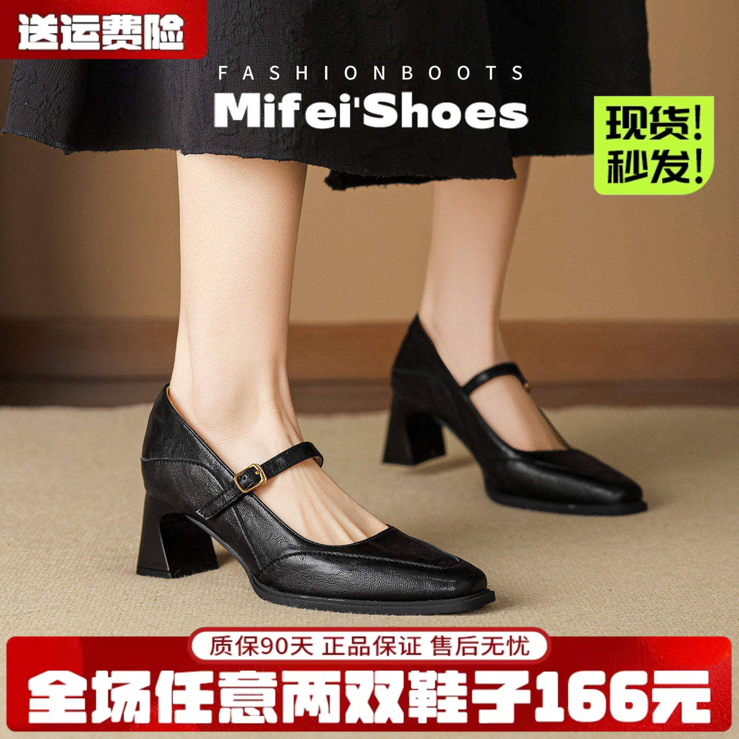 羊皮版~法式气质单鞋女春秋绝美不累脚粗跟玛丽珍高跟鞋大码女鞋