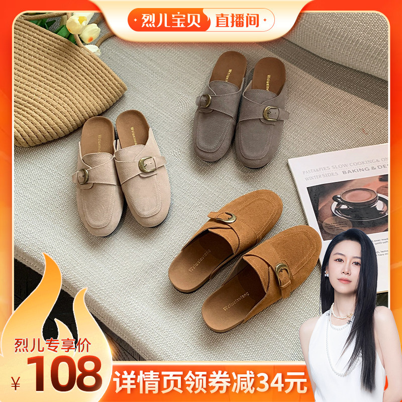 真皮版~包头扣带勃肯鞋女夏季一脚蹬懒人休闲穆勒半拖鞋大码女鞋