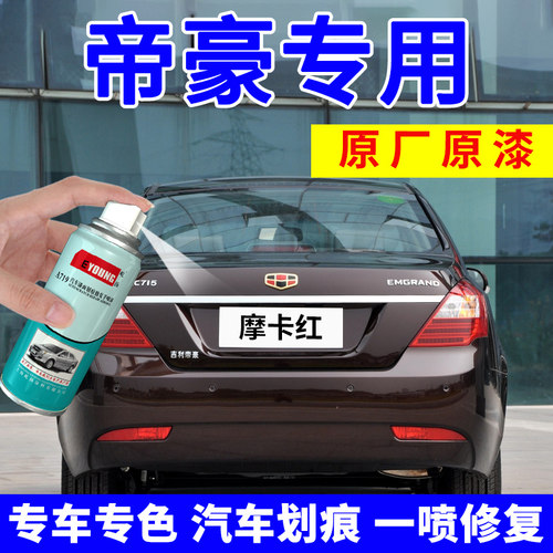 专车专色 专人指导 视频教程