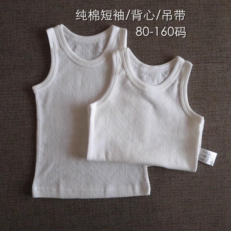 80-160儿童纯棉白色打底男女中小童透气吸汗背心短袖吊带T恤短裤,童装/婴儿装/亲子装,T恤,淘宝优惠券,粉丝福利购,淘宝优惠卷