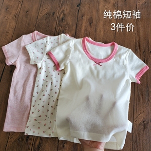 女童纯棉短袖夏薄款A类T恤弹力半袖家居服空调衫透气睡衣3件装