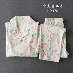 儿童家居服睡衣套装春夏秋款火烈鸟印花睡衣套装女翻领开衫家居服
