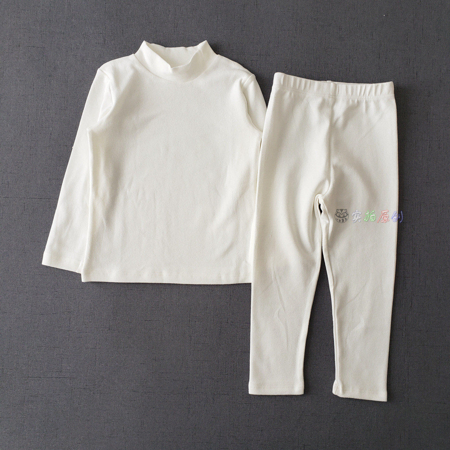 90-180极简风白色中高领长袖打底儿童全棉A类弹力中大童内衣套装