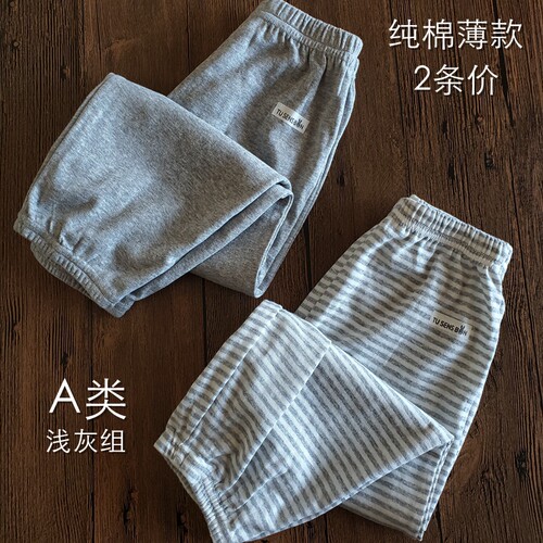 儿童家居裤睡裤空调裤