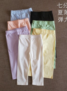 女童薄款修身糖果色七分裤