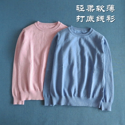 秋冬款柔软打底羊绒混纺儿童毛衣