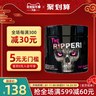 眼镜蛇减脂氮泵