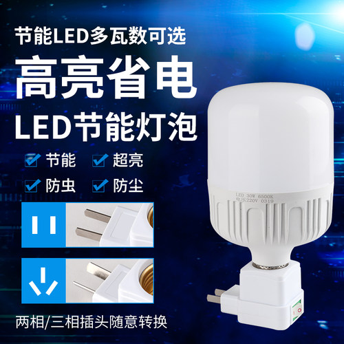 led高亮小夜灯喂奶灯家庭直插式