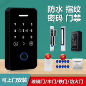 消防通道防火门门禁套装 单门电磁锁磁力锁双门开关门禁系统吸力锁