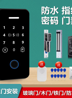 指纹门禁系统一体机可开发票