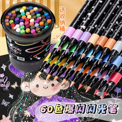 儿童安全爆闪荧光笔软画画笔