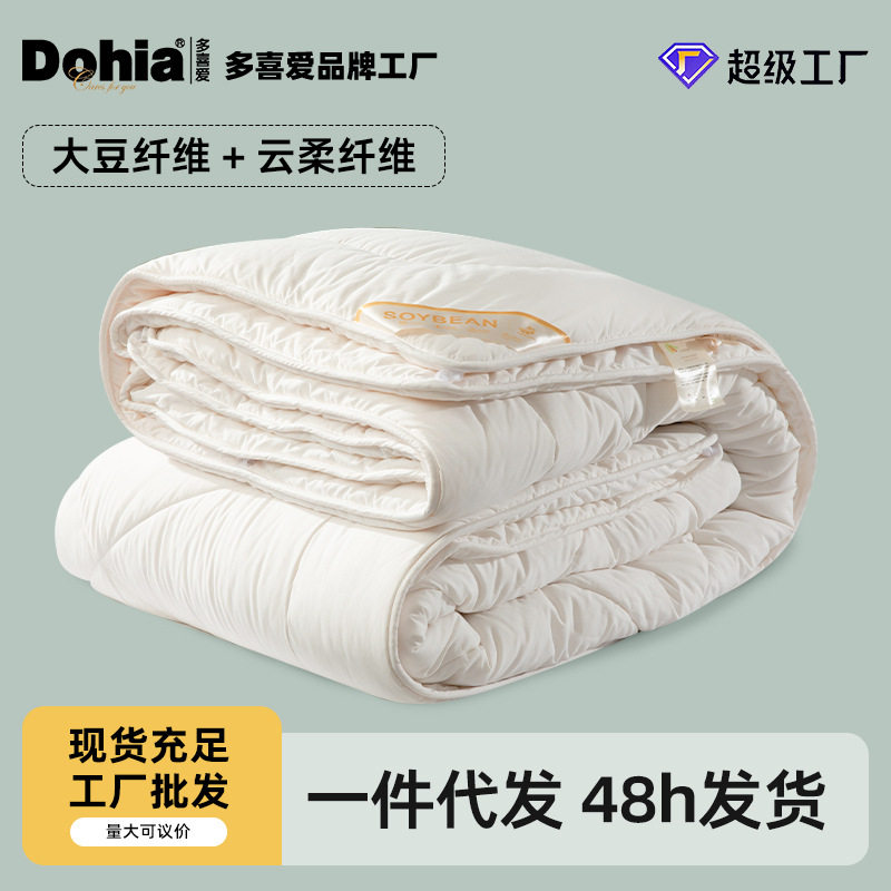 美眠康多喜爱冬被子大豆被双人被芯冬季厚纤维被子母被春秋被