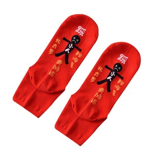 红色本命年袜子龙年中筒袜男女情侣船袜新年鸿运短袜属龙红袜