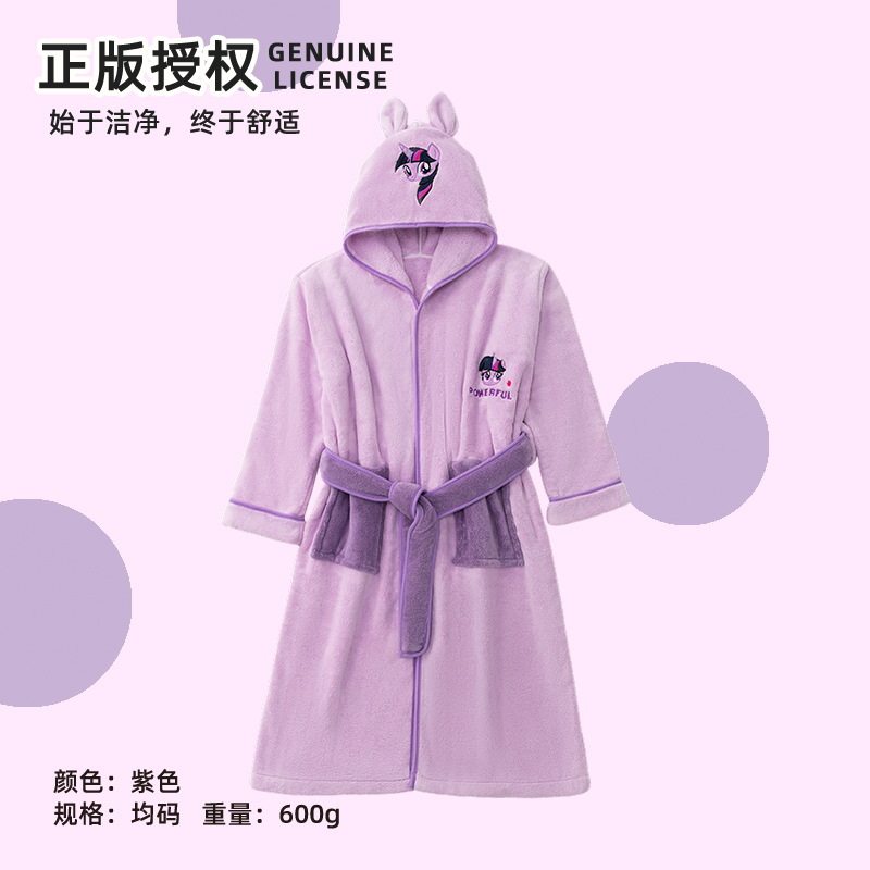 小马宝莉珊瑚绒儿童浴袍睡衣冬季加厚吸水速干卡通可爱连帽长款女