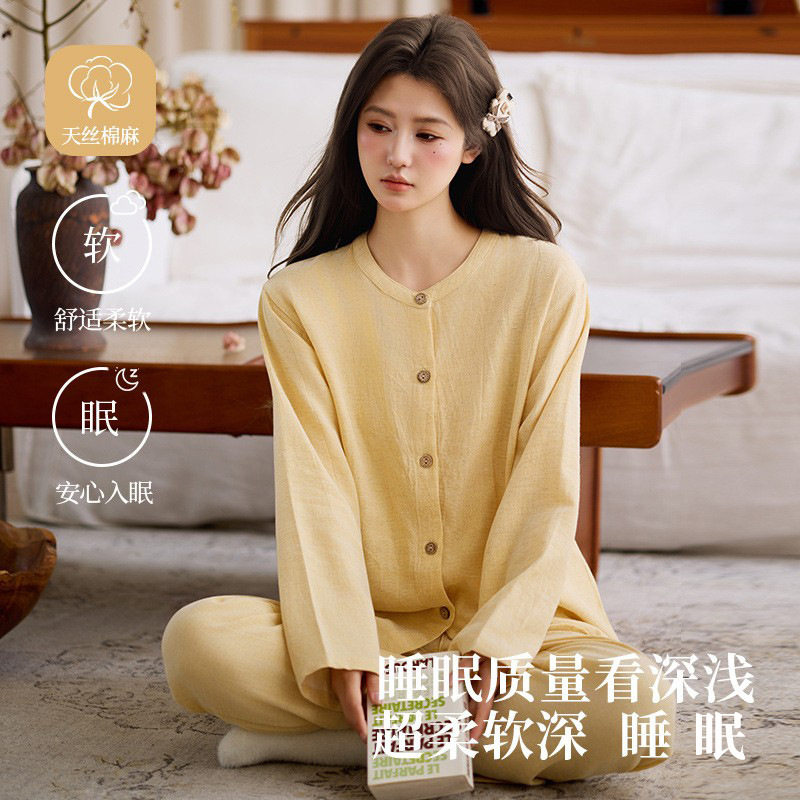 2025春秋季新款简约风纯色天丝棉麻睡衣女夏天薄款长袖家居服套装