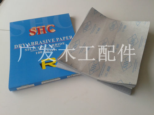 SHC白砂纸干磨砂纸进口砂纸红木梨木磨油漆打磨砂纸180#-1000#