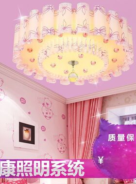 卧室灯浪漫田园温馨粉色led吸顶创意婚房灯具公主女孩房间圆形灯