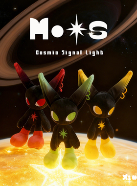 X2HOMME 原创正版moos毛绒玩偶红绿灯二次元挂件娃娃情侣节日礼物