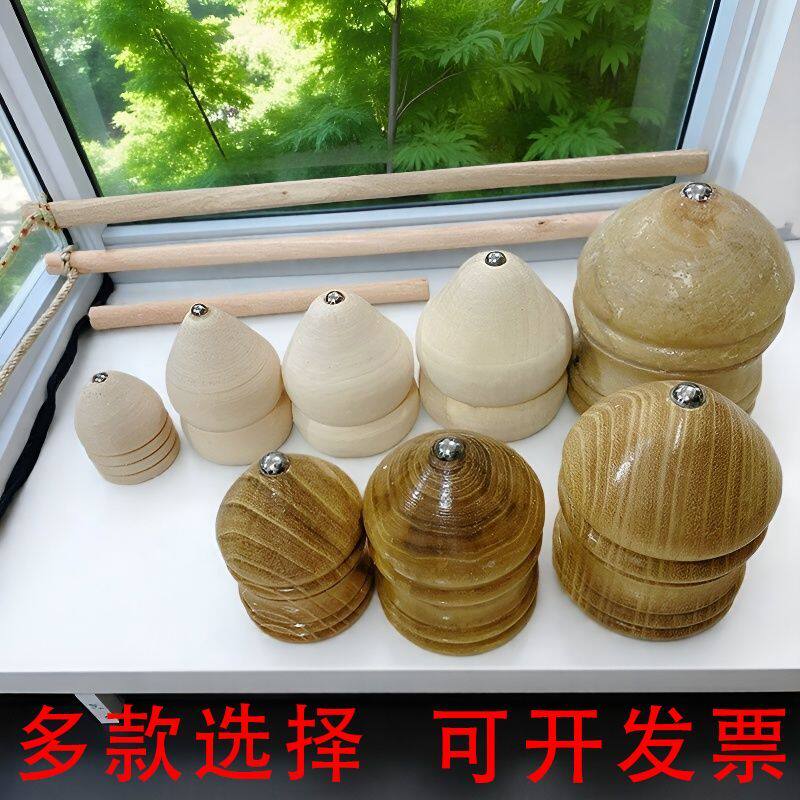 陀螺儿童成人中老年槐木发光陀螺鞭绳耐用陀螺健身防震头实木冰尜
