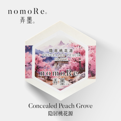 诗词意境系列香水【隐居桃花源】