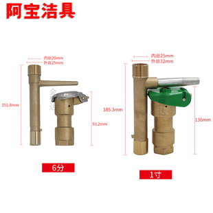 6分 金鹭达 1寸黄铜快速取水阀杆 铜绿化取水器取水阀钥匙