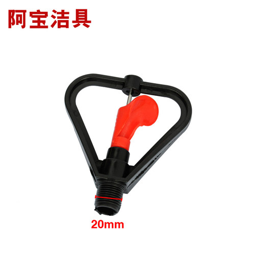 塑料4分旋转喷头喷灌360度浇水