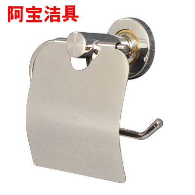 金鹭达太空铝毛巾环 毛巾挂毛巾架 浴巾架 实心毛巾环 浴室挂件