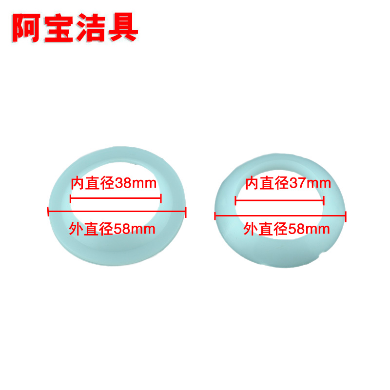 金鹭达面盆下水器配件胶垫弹跳翻板下水器密封橡胶圈